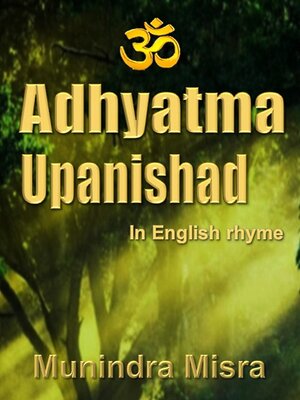 cover image of Adhyatma Upanishad